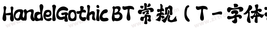 HandelGothic BT 常规(T字体转换